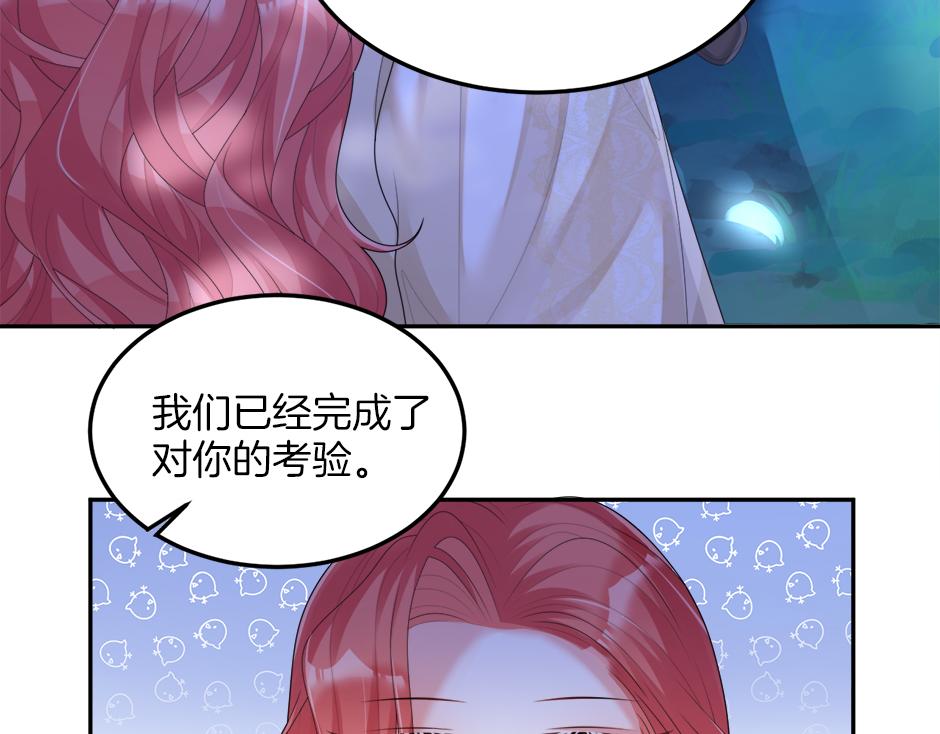 第二十话 通过考验(1/3)-第22话