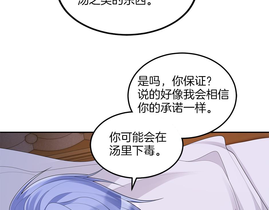 第二十二话 缓和(1/3)-第24话