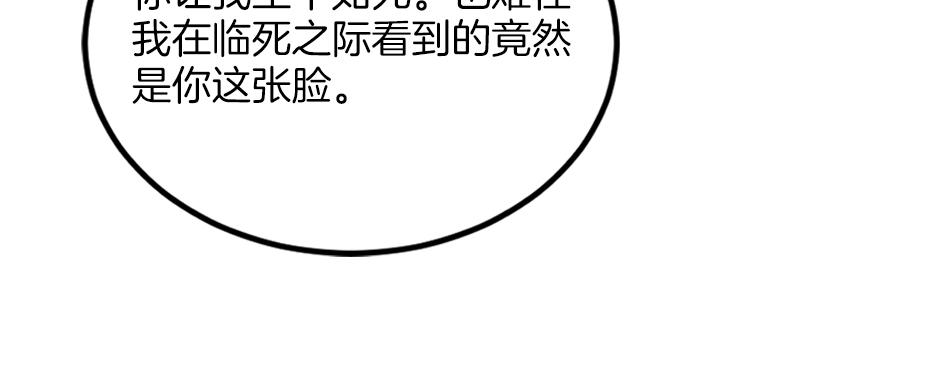 第二十二话 缓和(1/3)-第24话