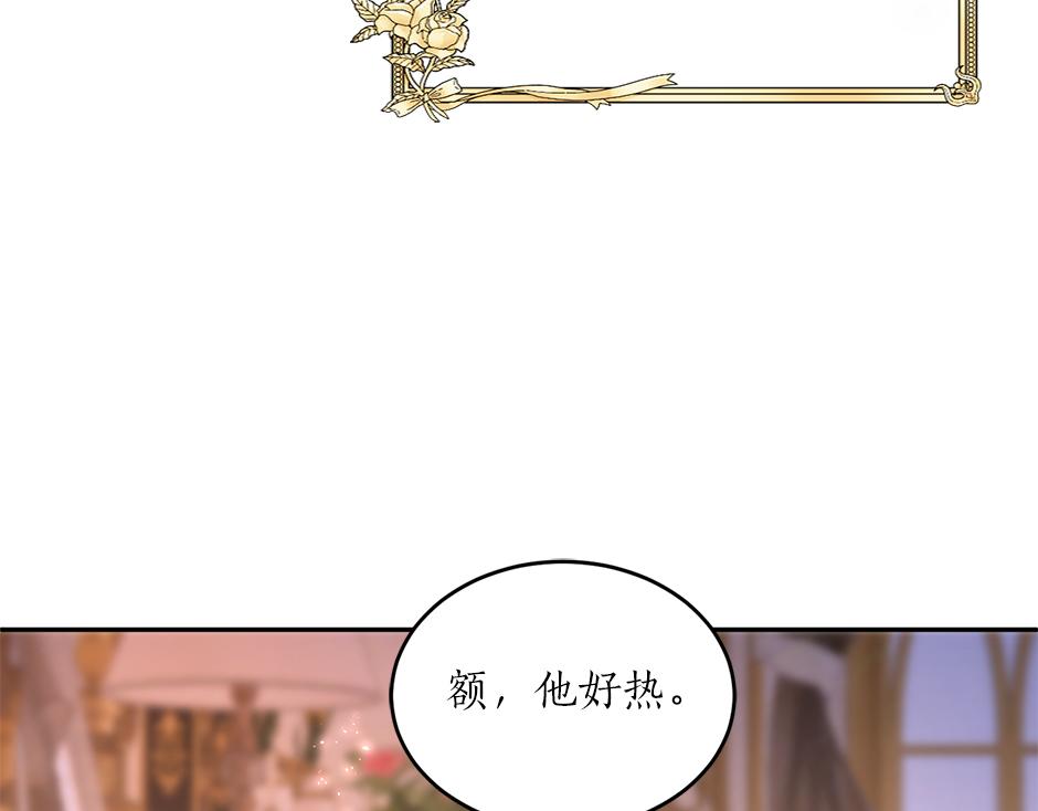 第二十二话 缓和(1/3)-第24话