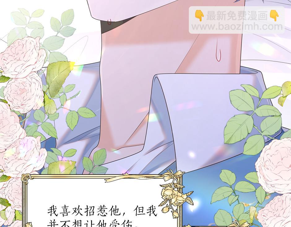 第二十二话 缓和(1/3)-第24话
