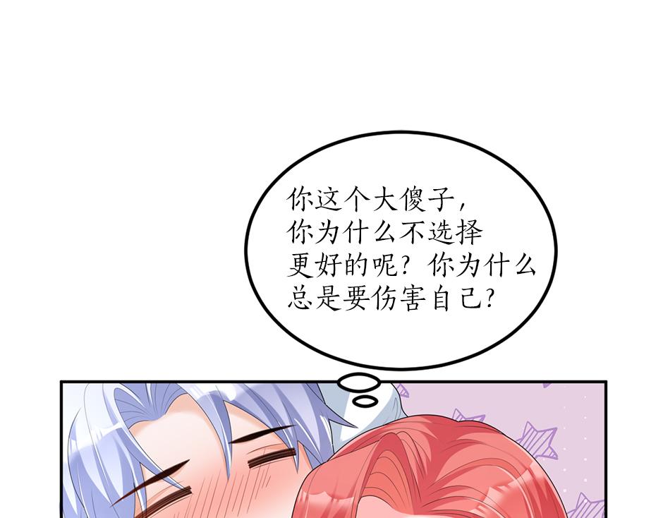 第二十二话 缓和(1/3)-第24话