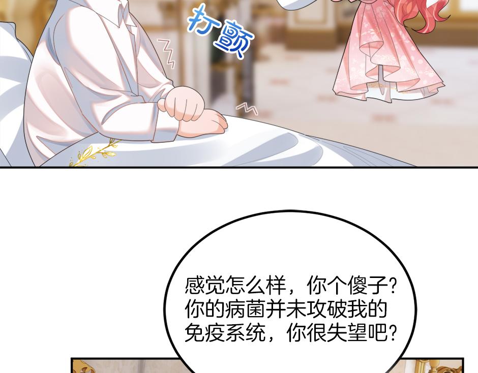 第二十二话 缓和(1/3)-第24话