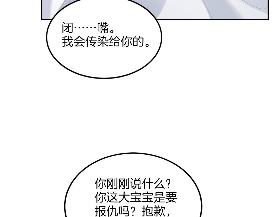 第二十二话 缓和(1/3)-第24话