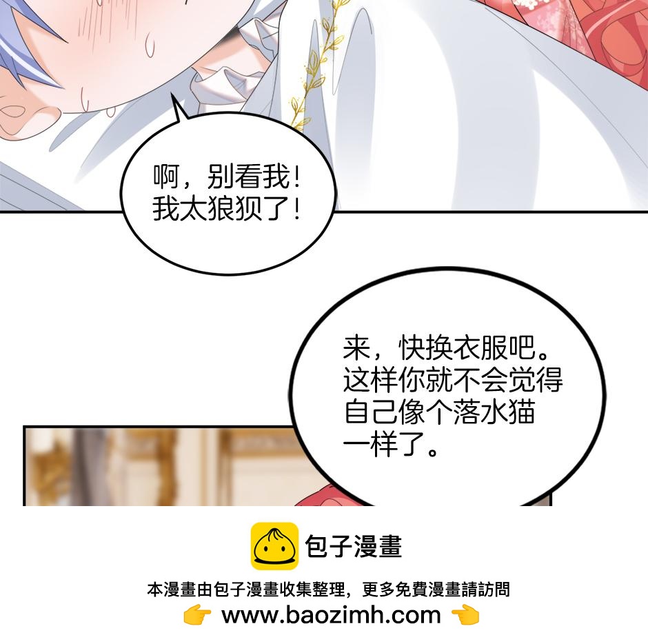 第二十二话 缓和(1/3)-第24话