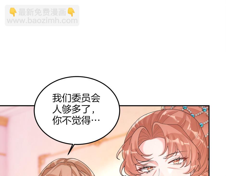 第二十四话 撮合青梅竹马(1/3)-第26话