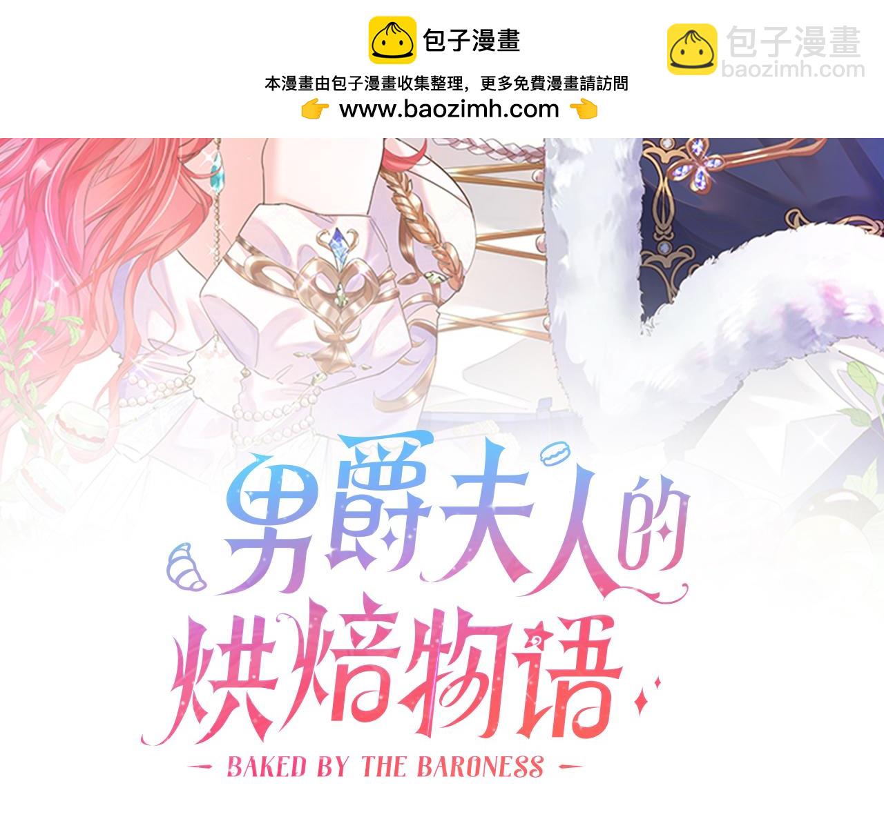 第二十四话 撮合青梅竹马(1/3)-第26话
