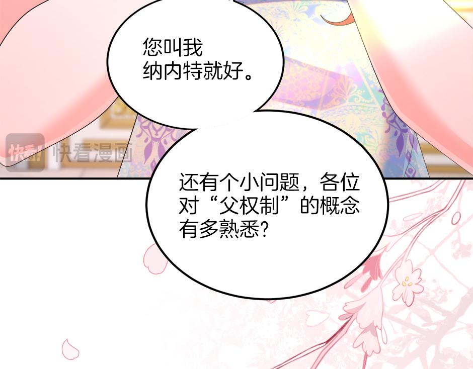 第二十四话 撮合青梅竹马(1/3)-第26话