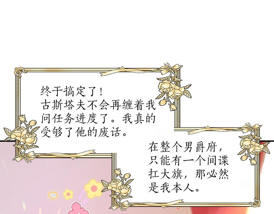 第二十四话 撮合青梅竹马(1/3)-第26话