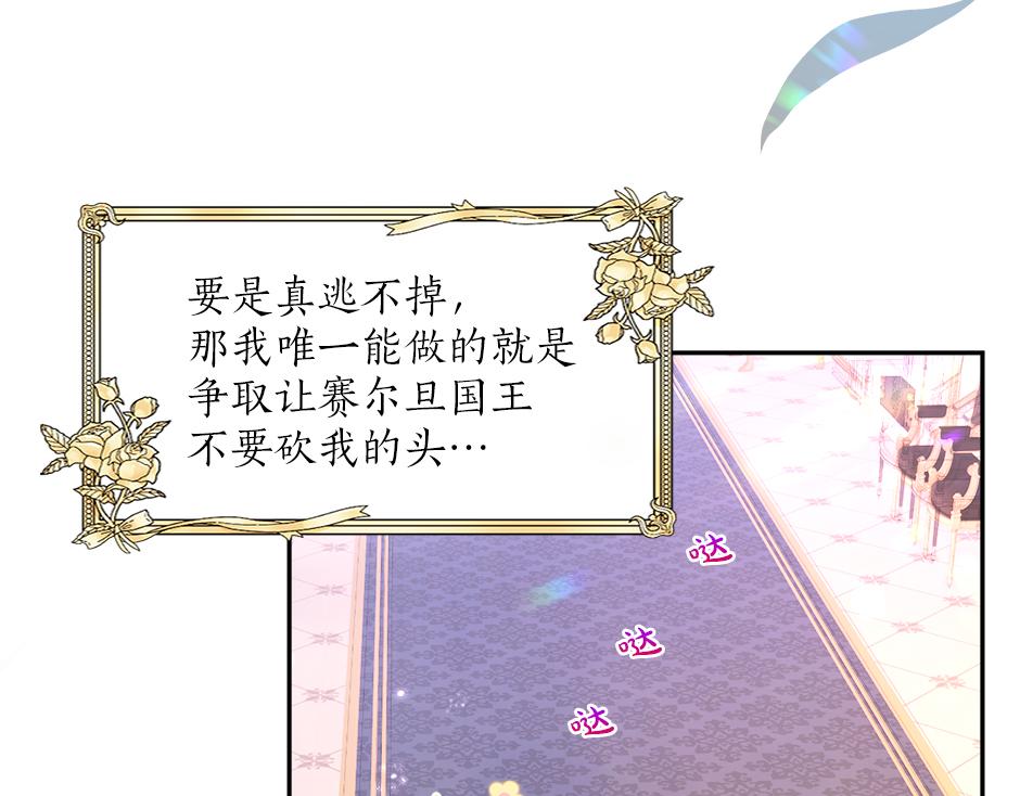第二十四话 撮合青梅竹马(1/3)-第26话