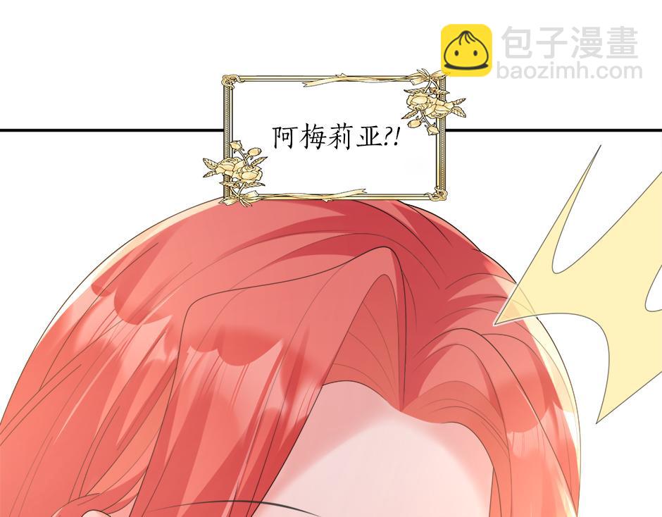 第二十四话 撮合青梅竹马(1/3)-第26话