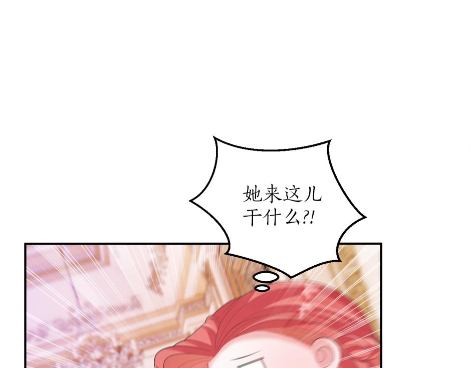 第二十四话 撮合青梅竹马(1/3)-第26话