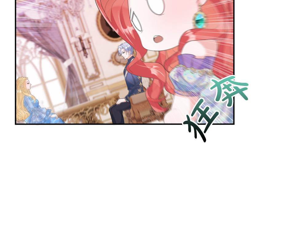 第二十四话 撮合青梅竹马(1/3)-第26话