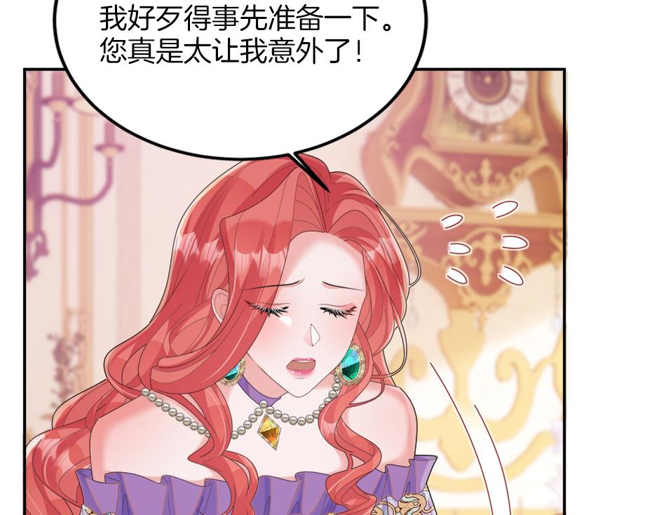 第二十四话 撮合青梅竹马(1/3)-第26话