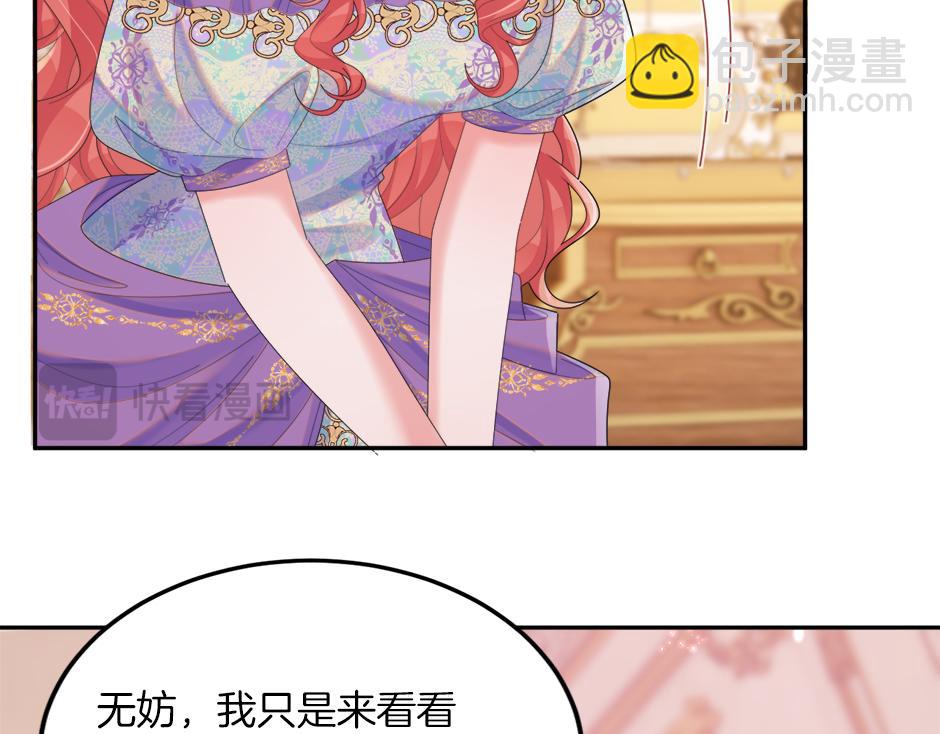 第二十四话 撮合青梅竹马(1/3)-第26话
