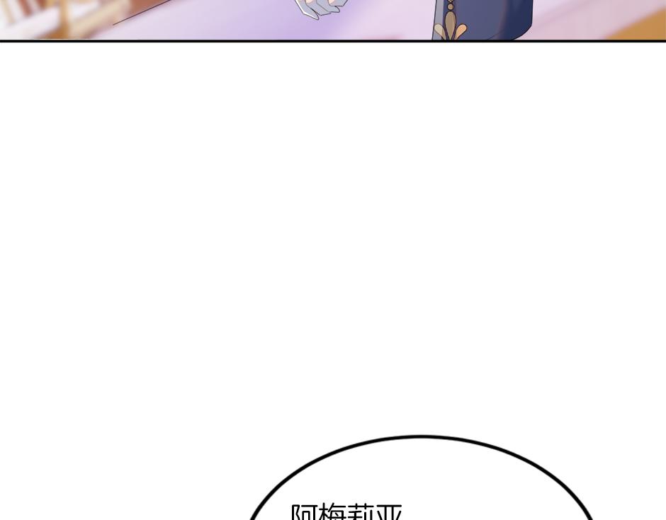 第二十四话 撮合青梅竹马(1/3)-第26话