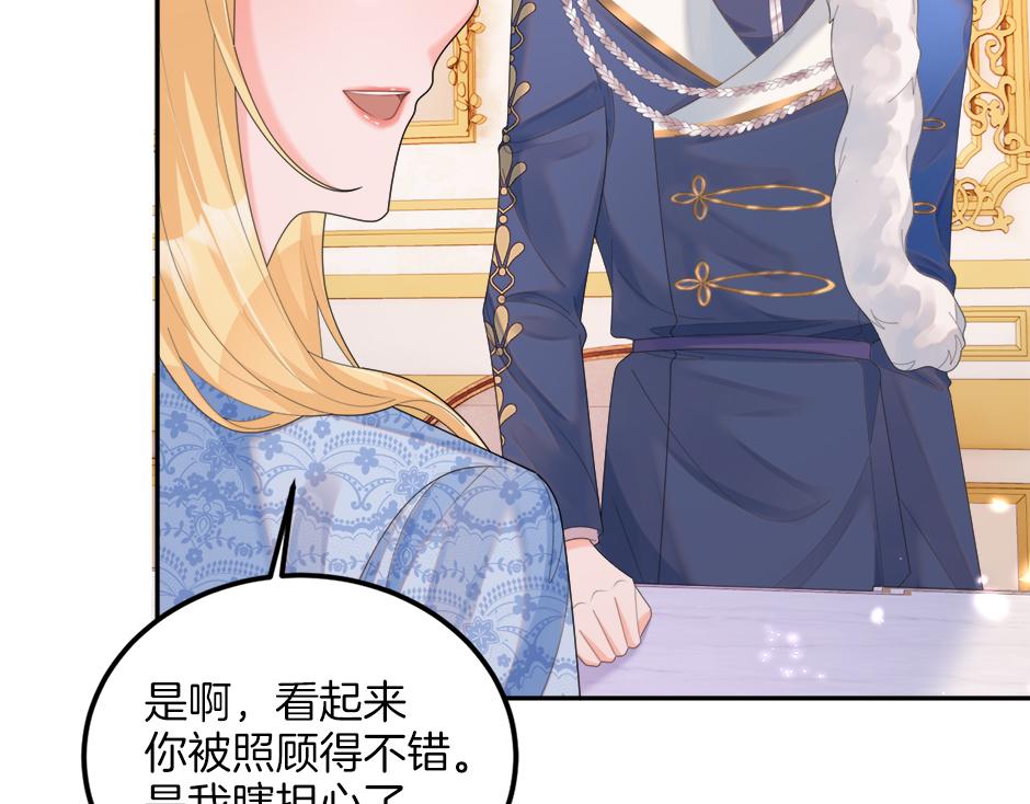 第二十四话 撮合青梅竹马(1/3)-第26话
