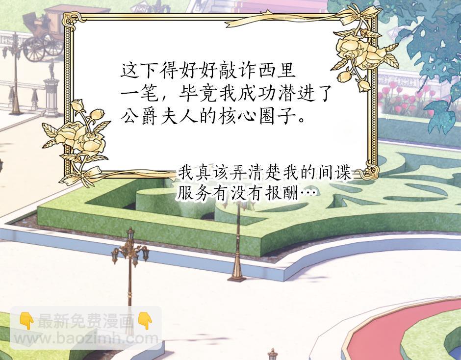 第二十四话 撮合青梅竹马(1/3)-第26话