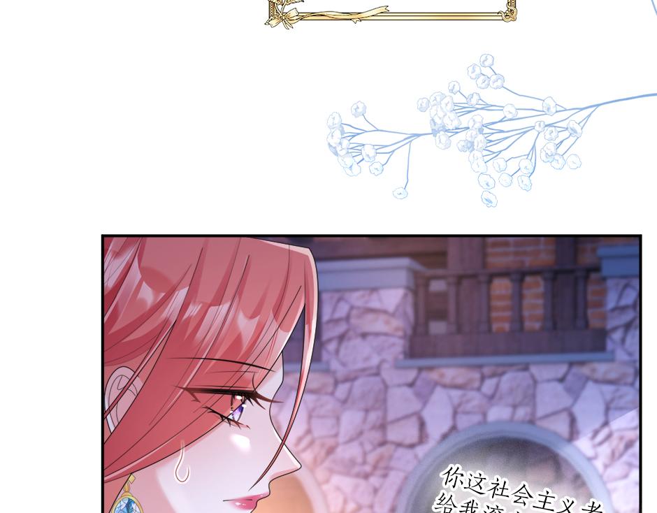 第二十六话 会见间谍(1/3)-第28话