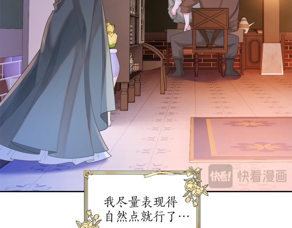 第二十六话 会见间谍(1/3)-第28话