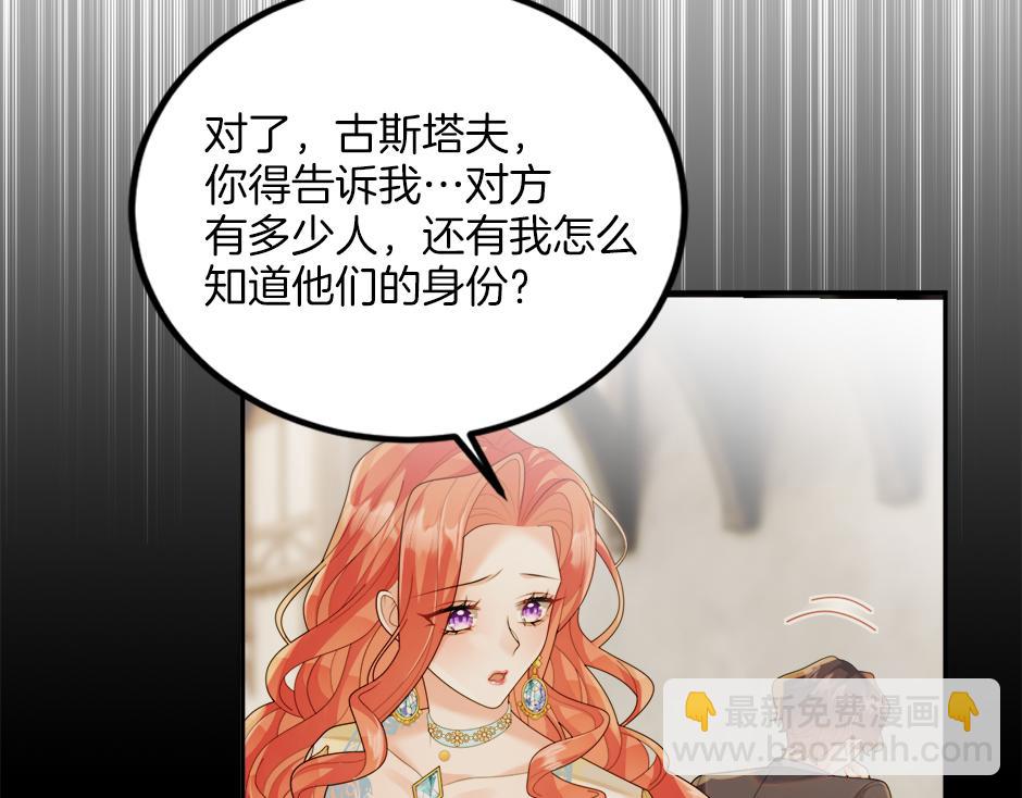 第二十六话 会见间谍(1/3)-第28话