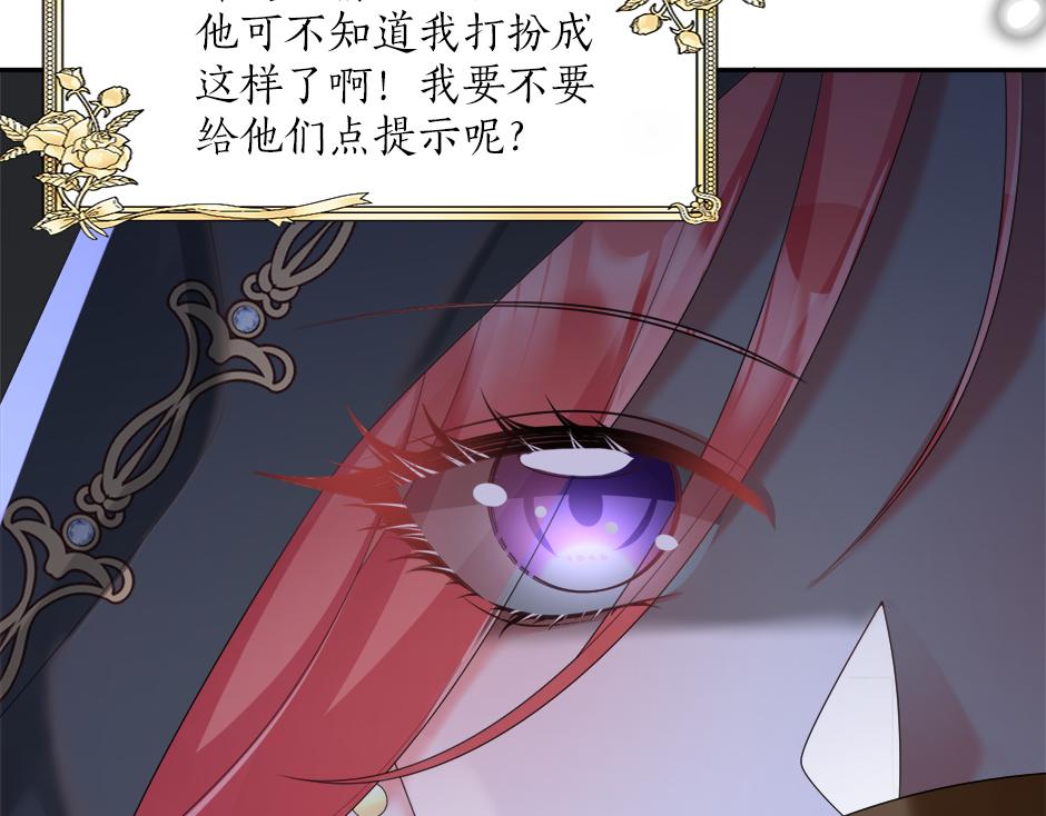 第二十六话 会见间谍(1/3)-第28话