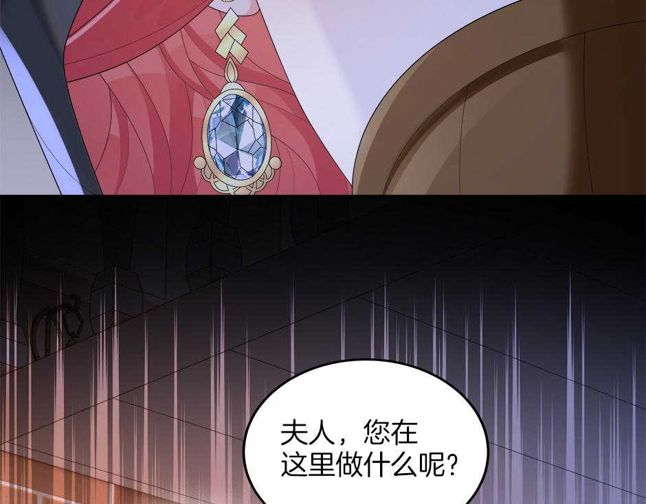 第二十六话 会见间谍(1/3)-第28话