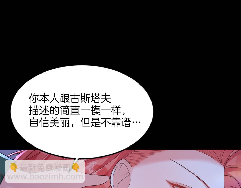 第二十六话 会见间谍(1/3)-第28话