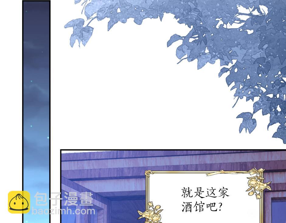 第二十六话 会见间谍(1/3)-第28话