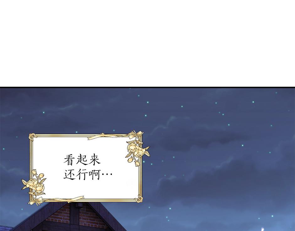 第二十六话 会见间谍(1/3)-第28话