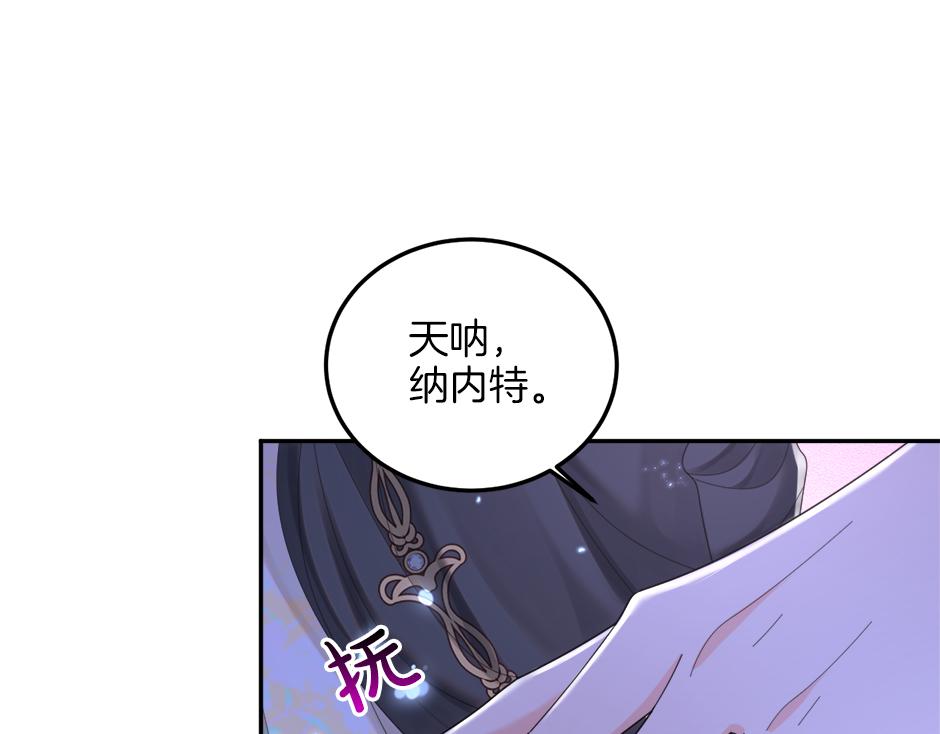 第二十八话 开启同居生活(1/4)-第30话