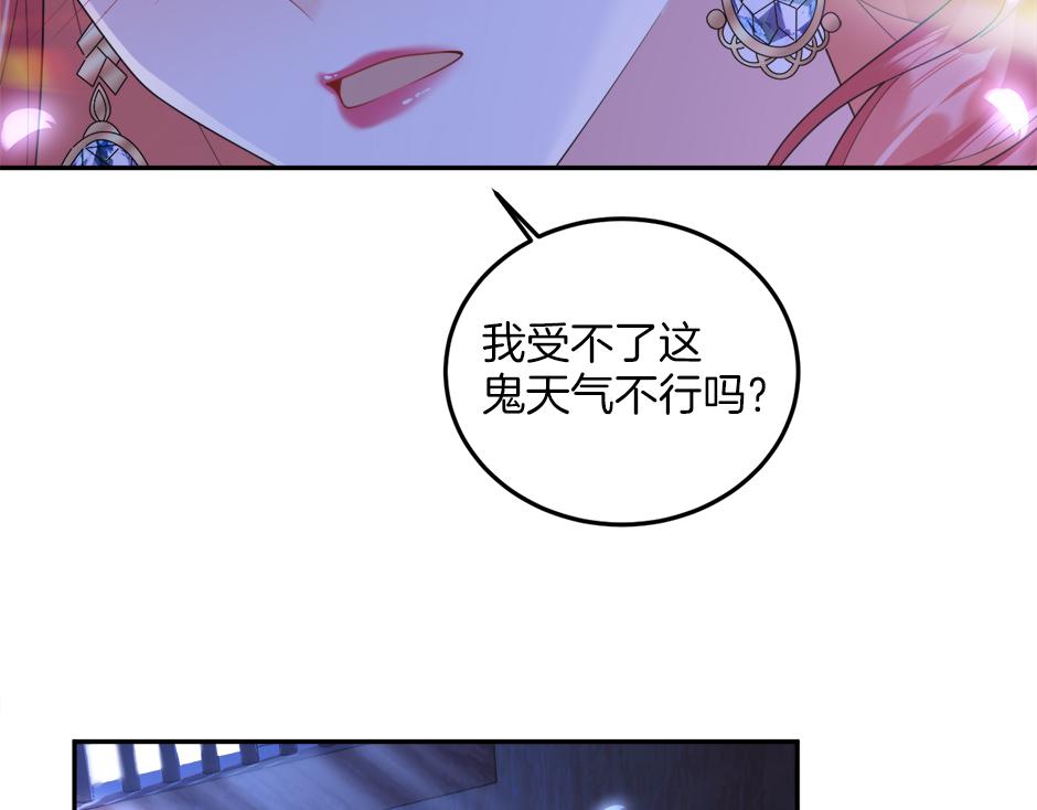 第二十八话 开启同居生活(1/4)-第30话