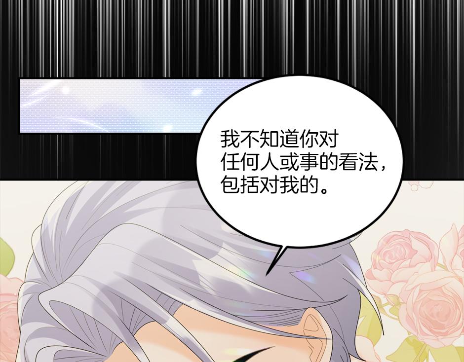 第二十八话 开启同居生活(1/4)-第30话