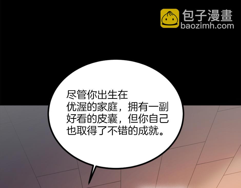 第二十八话 开启同居生活(1/4)-第30话