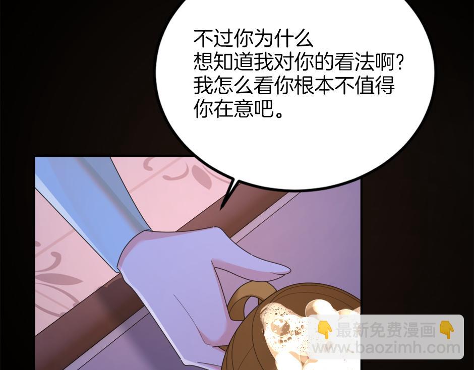 第二十八话 开启同居生活(1/4)-第30话