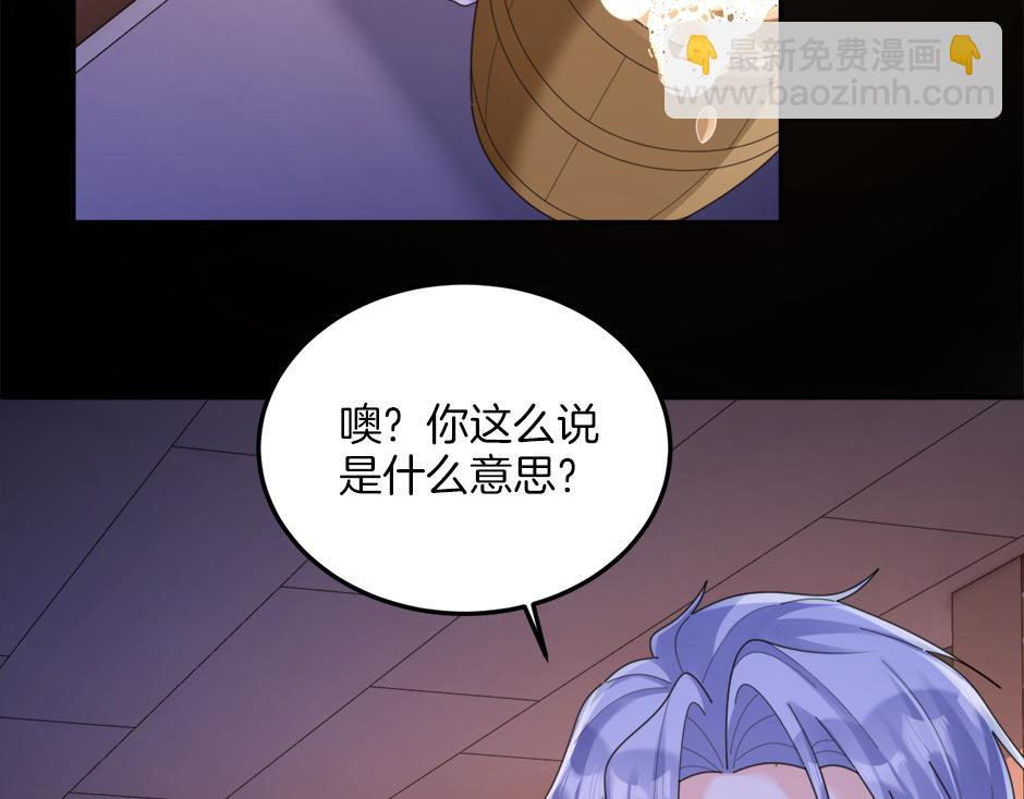 第二十八话 开启同居生活(1/4)-第30话