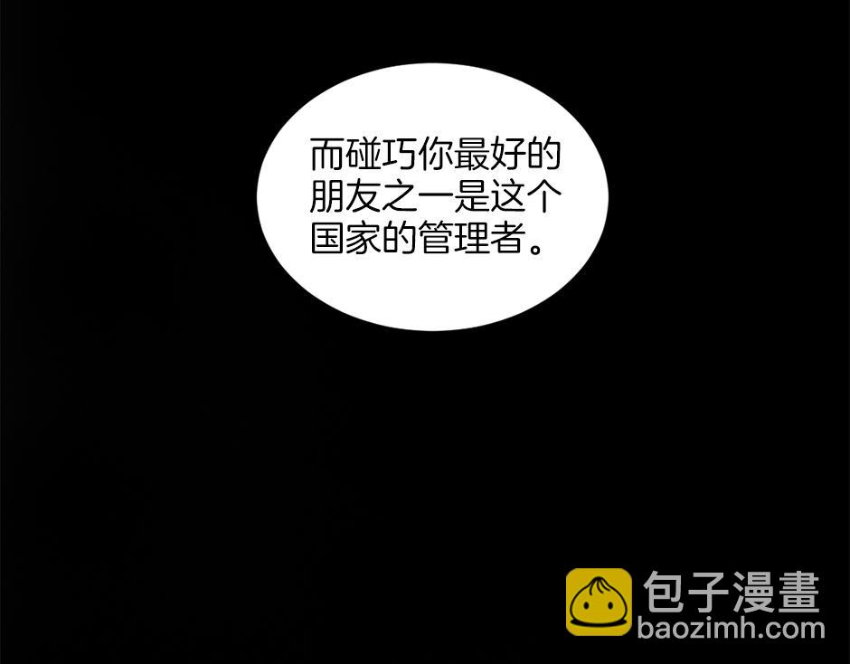 第二十八话 开启同居生活(1/4)-第30话