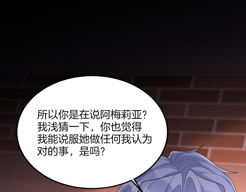 第二十八话 开启同居生活(1/4)-第30话