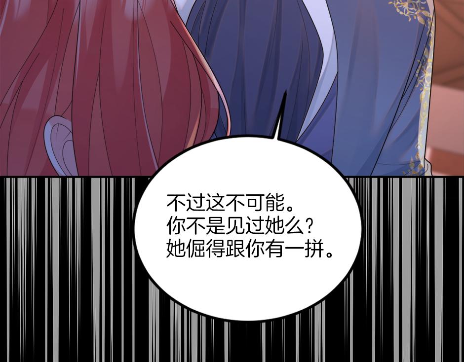 第二十八话 开启同居生活(1/4)-第30话