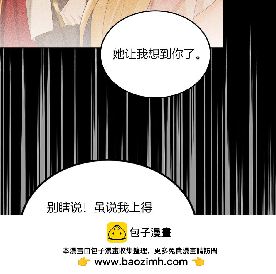 第二十八话 开启同居生活(1/4)-第30话