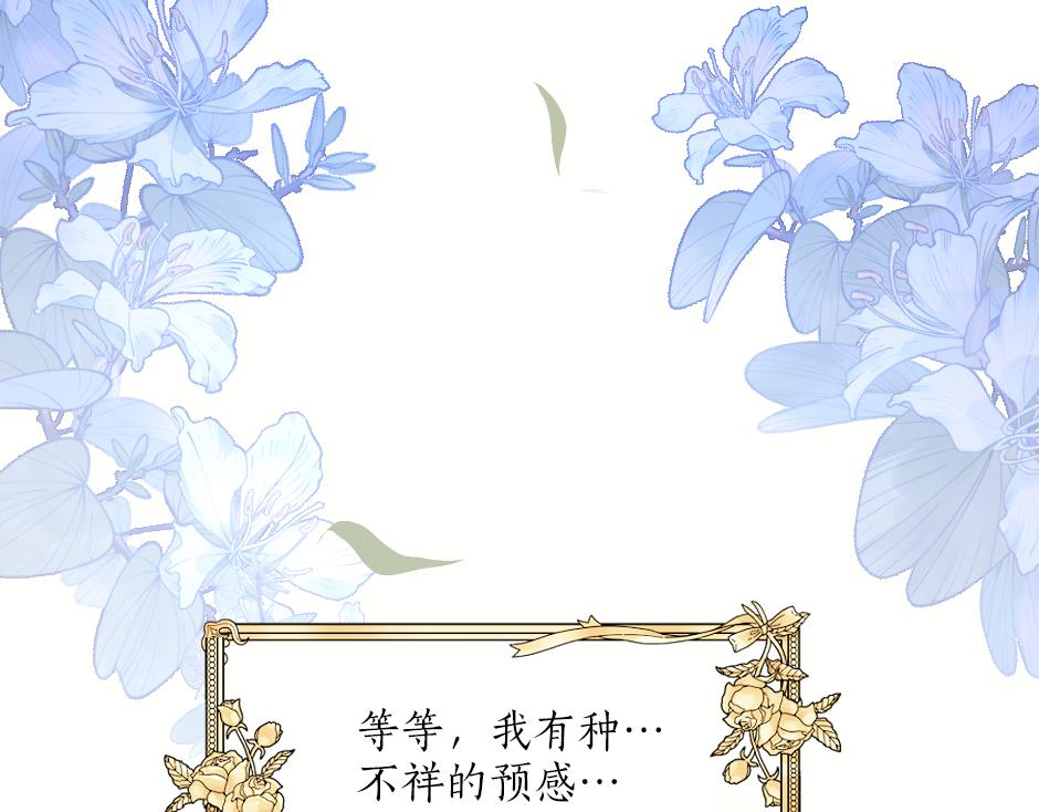 第二话 变成男爵夫人了？！(1/5)-第4话