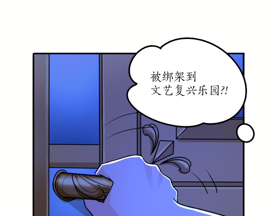 第二话 变成男爵夫人了？！(1/5)-第4话