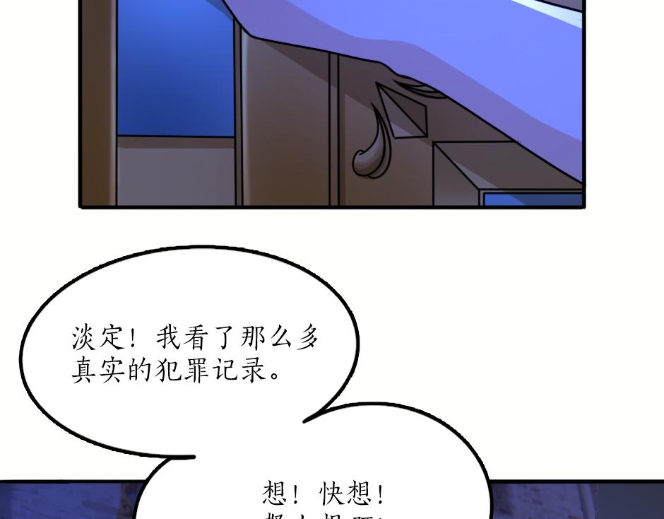 第二话 变成男爵夫人了？！(1/5)-第4话