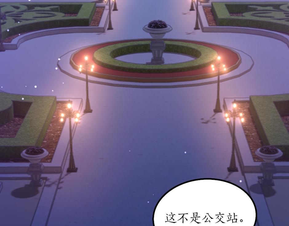 第二话 变成男爵夫人了？！(1/5)-第4话