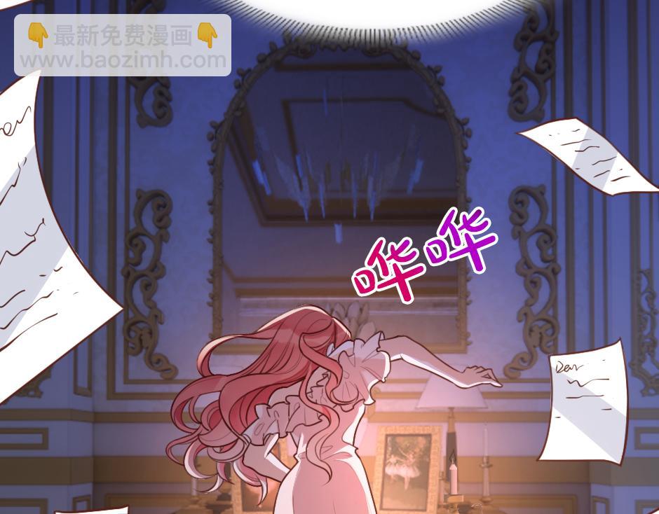 第二话 变成男爵夫人了？！(1/5)-第4话