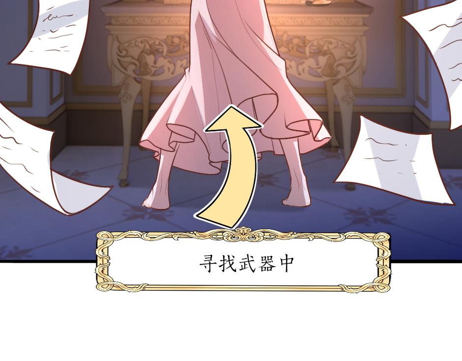 第二话 变成男爵夫人了？！(1/5)-第4话