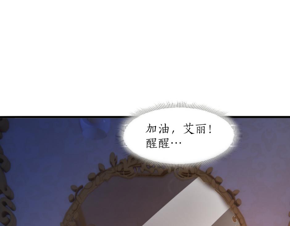 第二话 变成男爵夫人了？！(1/5)-第4话
