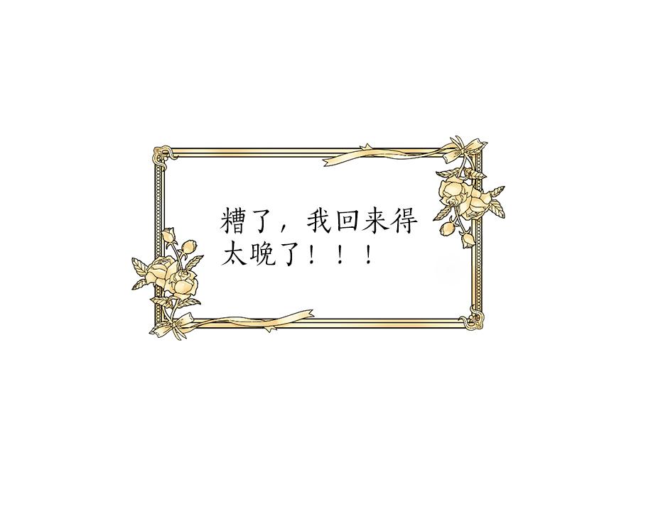 第三十话 同床共枕(1/4)-第32话