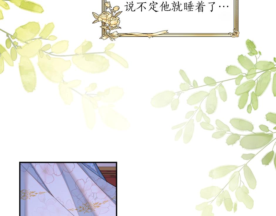 第三十话 同床共枕(1/4)-第32话