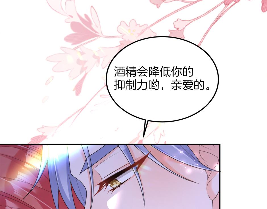 第三十话 同床共枕(1/4)-第32话